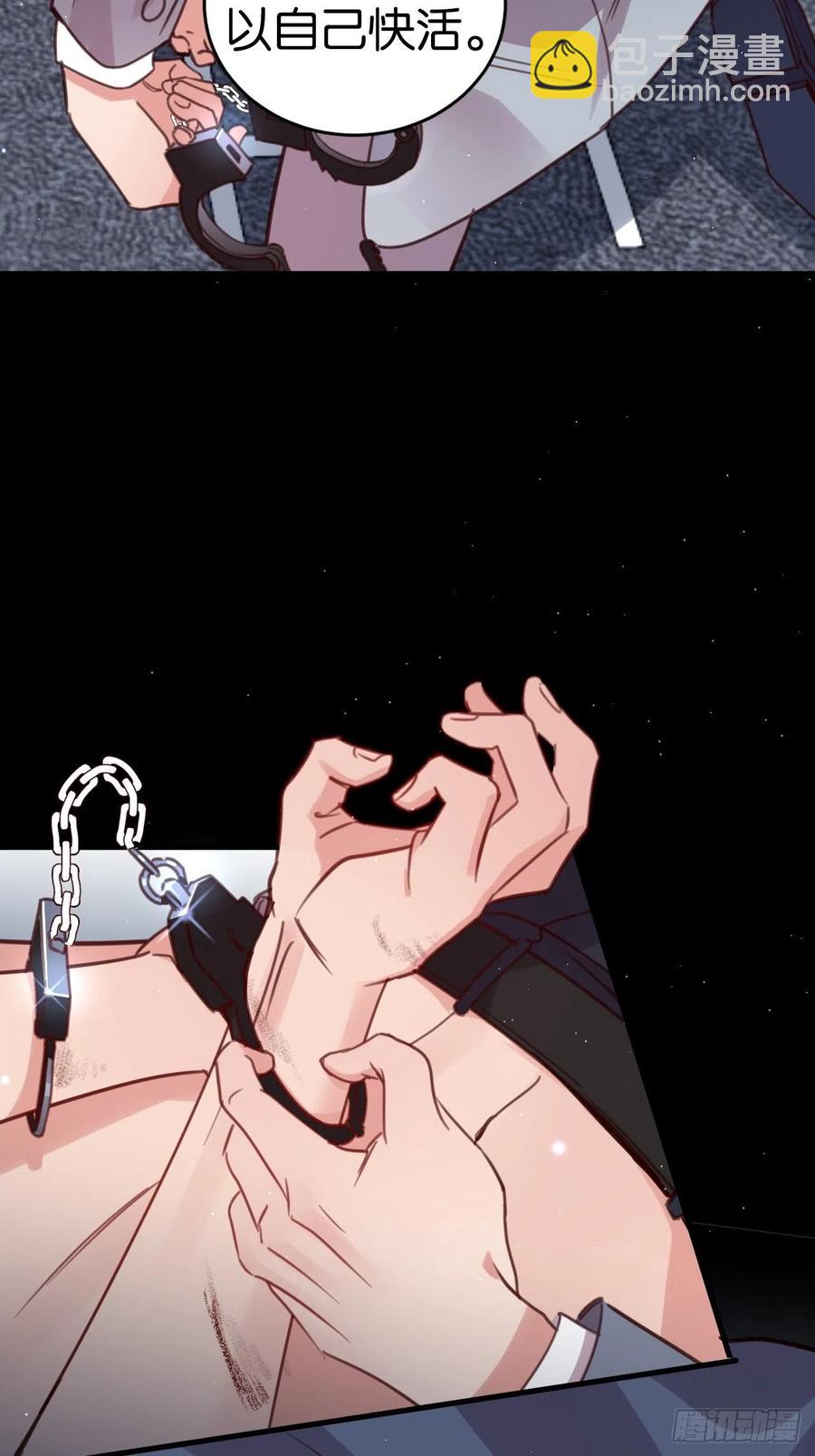 哥哥可真犟(1/2)-第123话