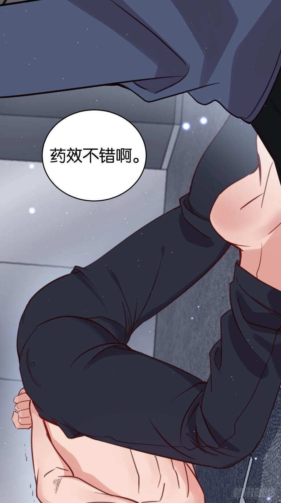 哥哥可真犟(1/2)-第123话