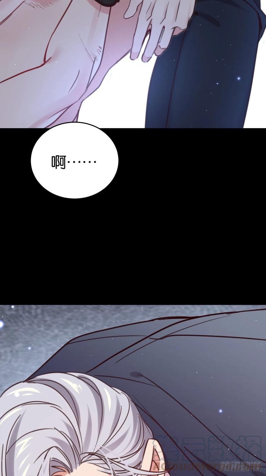 哥哥可真犟(1/2)-第123话