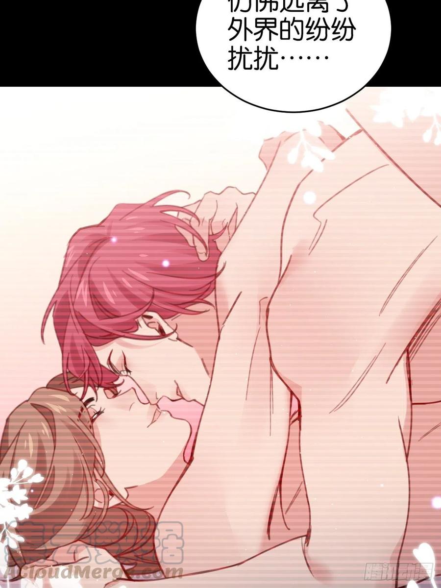 哥哥可真犟(1/2)-第123话