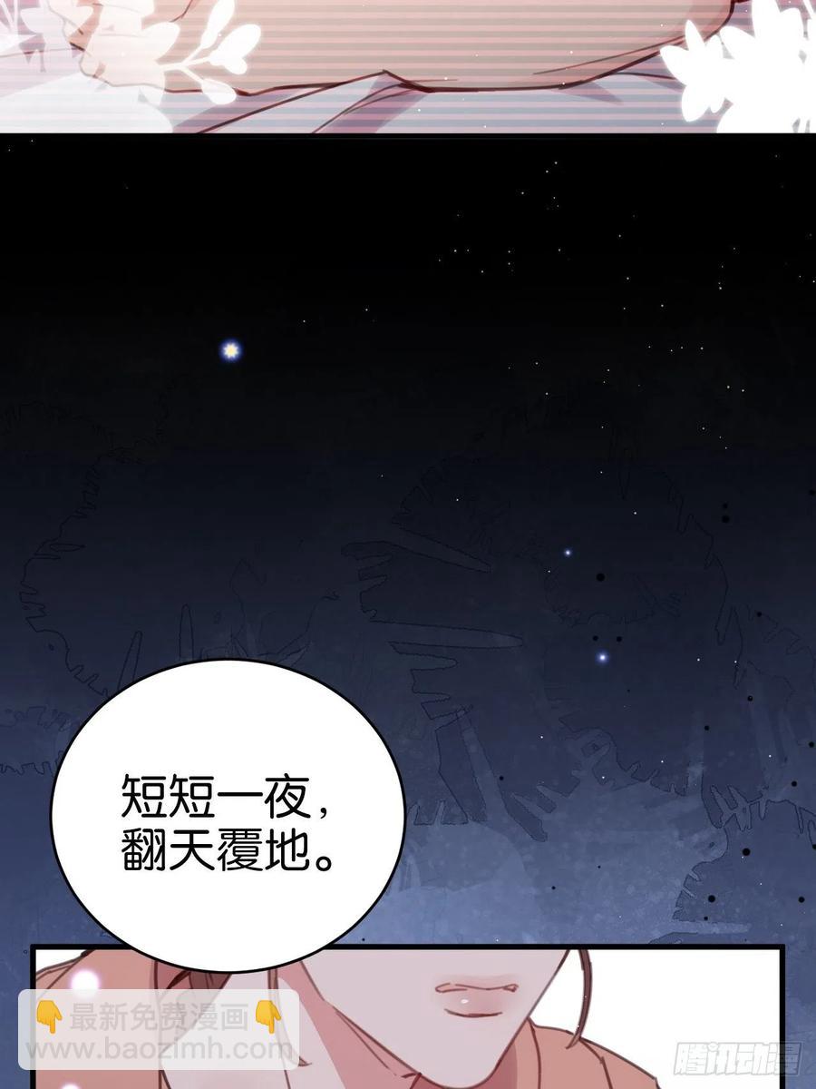 哥哥可真犟(1/2)-第123话