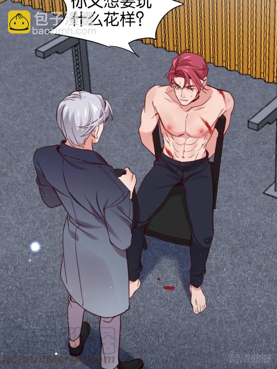 你不过如此(1/2)-第125话