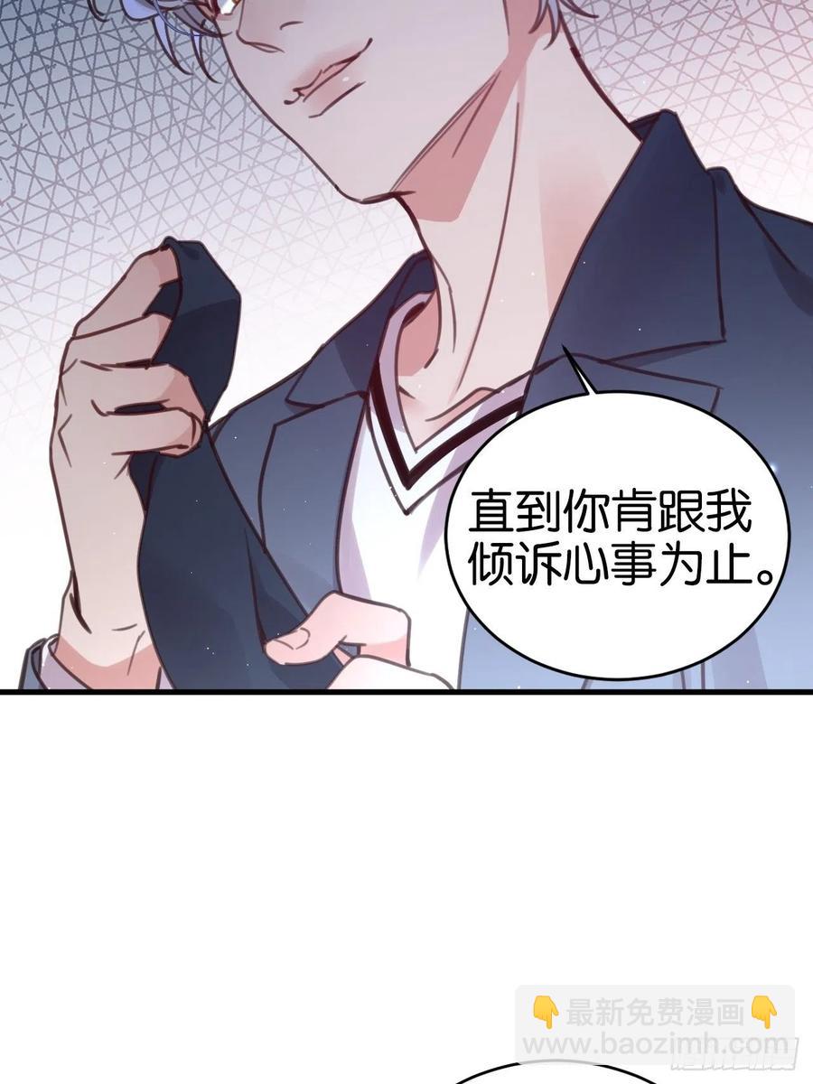 你不过如此(1/2)-第125话