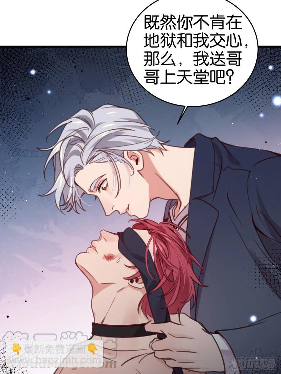 你不过如此(1/2)-第125话