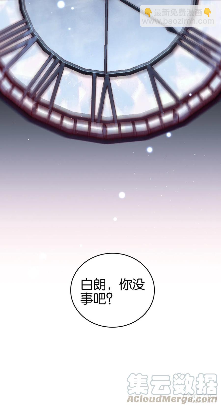 你不过如此(1/2)-第125话