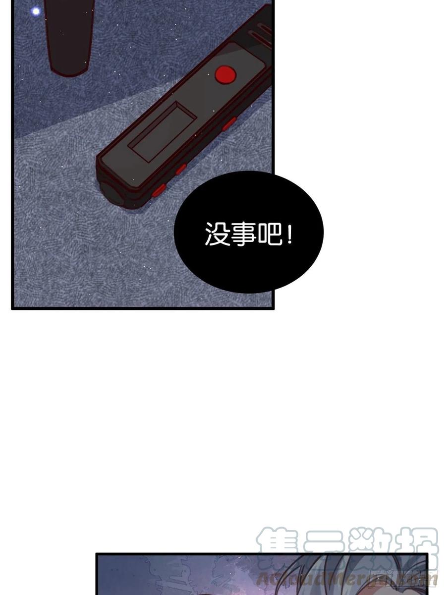 你不过如此(1/2)-第125话