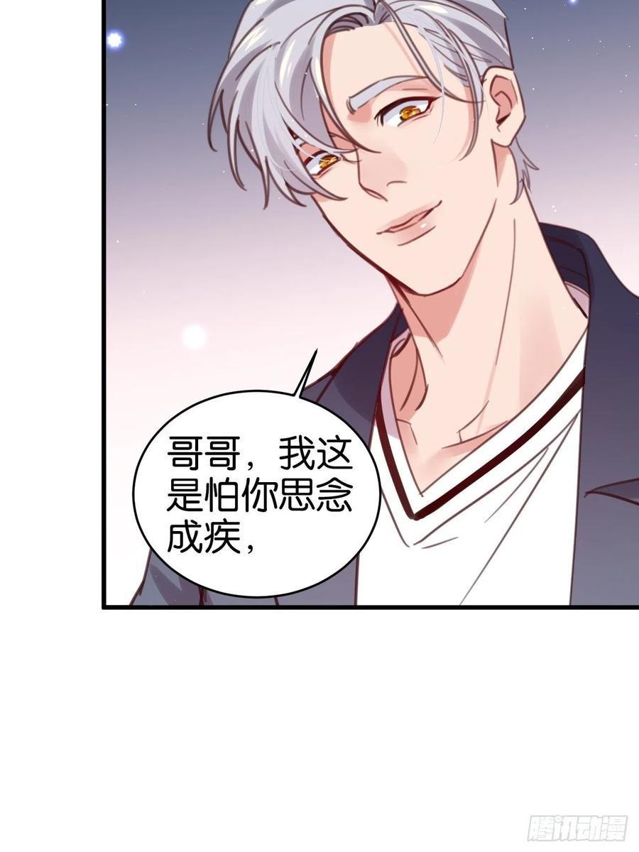 你不过如此(1/2)-第125话