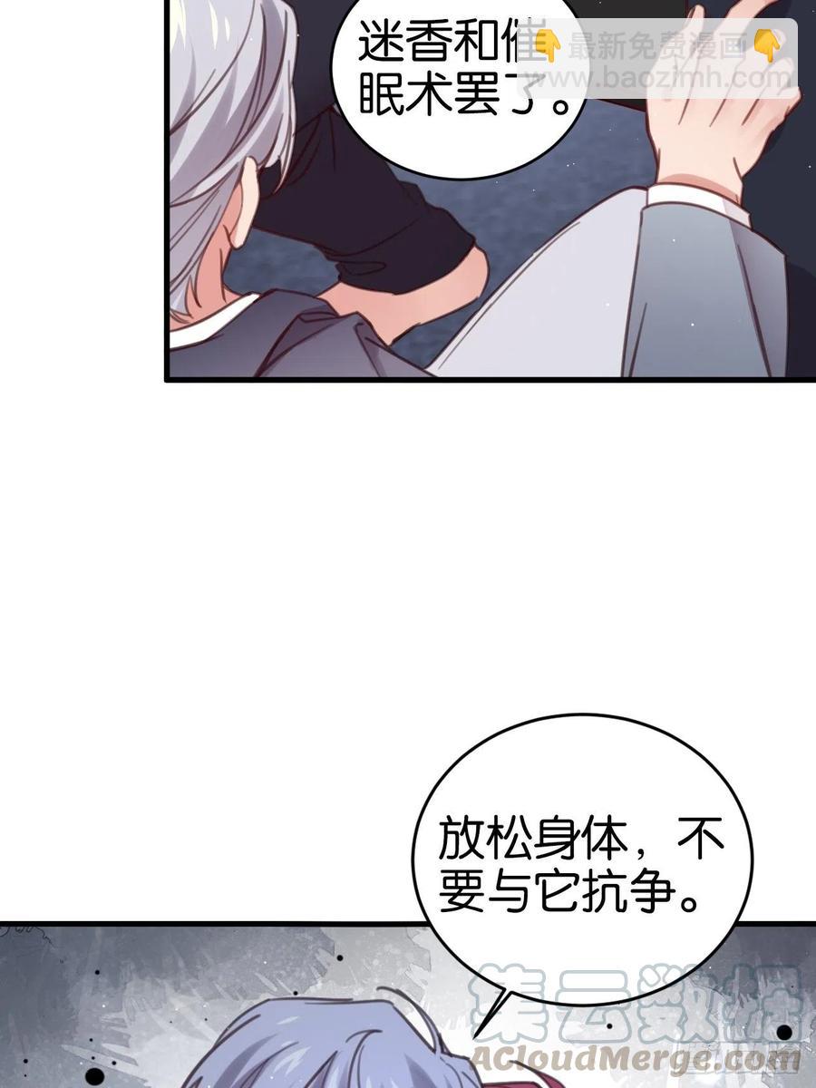 你不过如此(1/2)-第125话