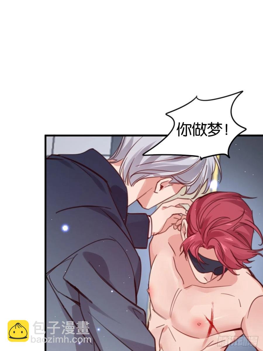 你不过如此(1/2)-第125话