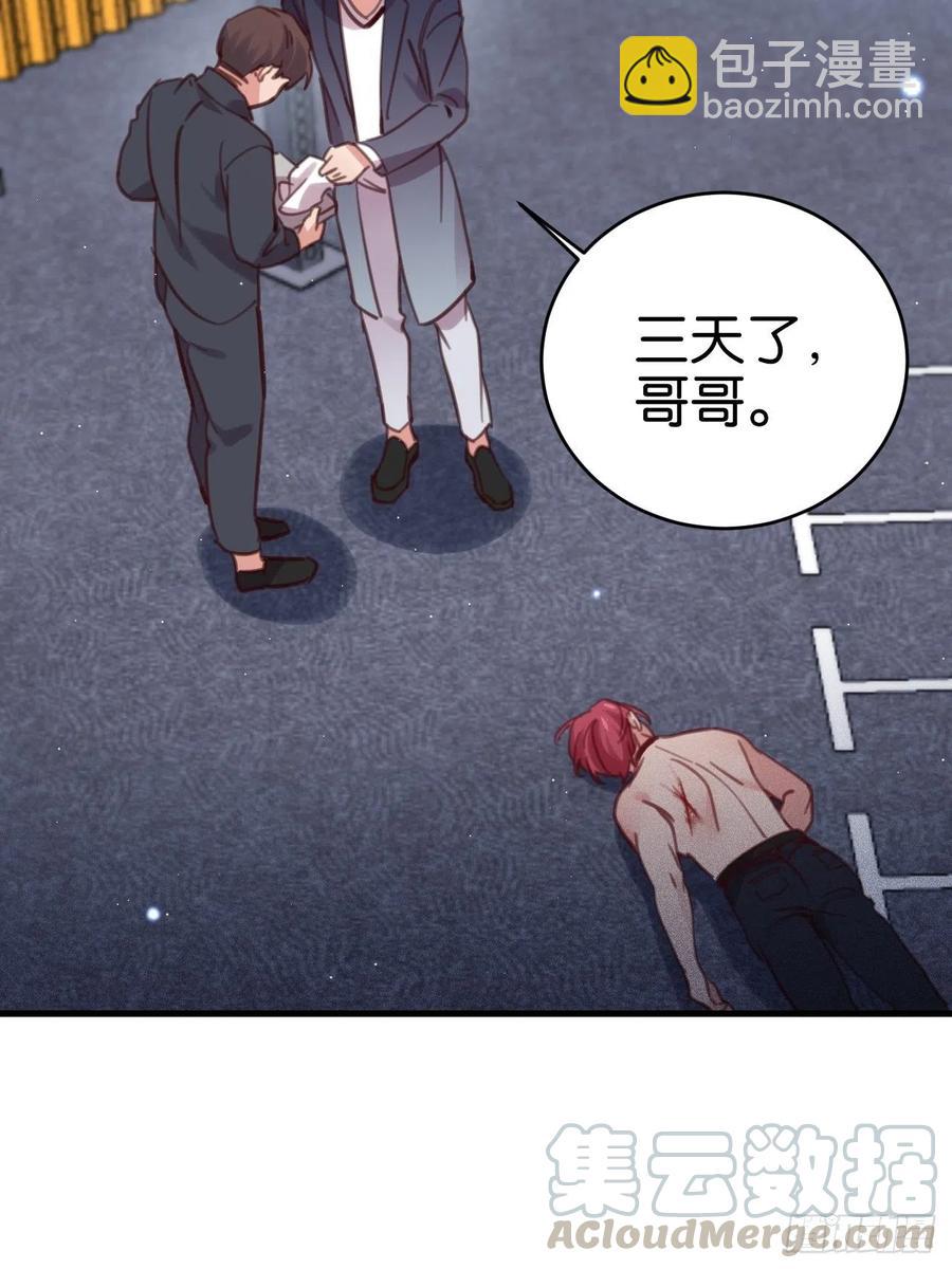 你不过如此(1/2)-第125话