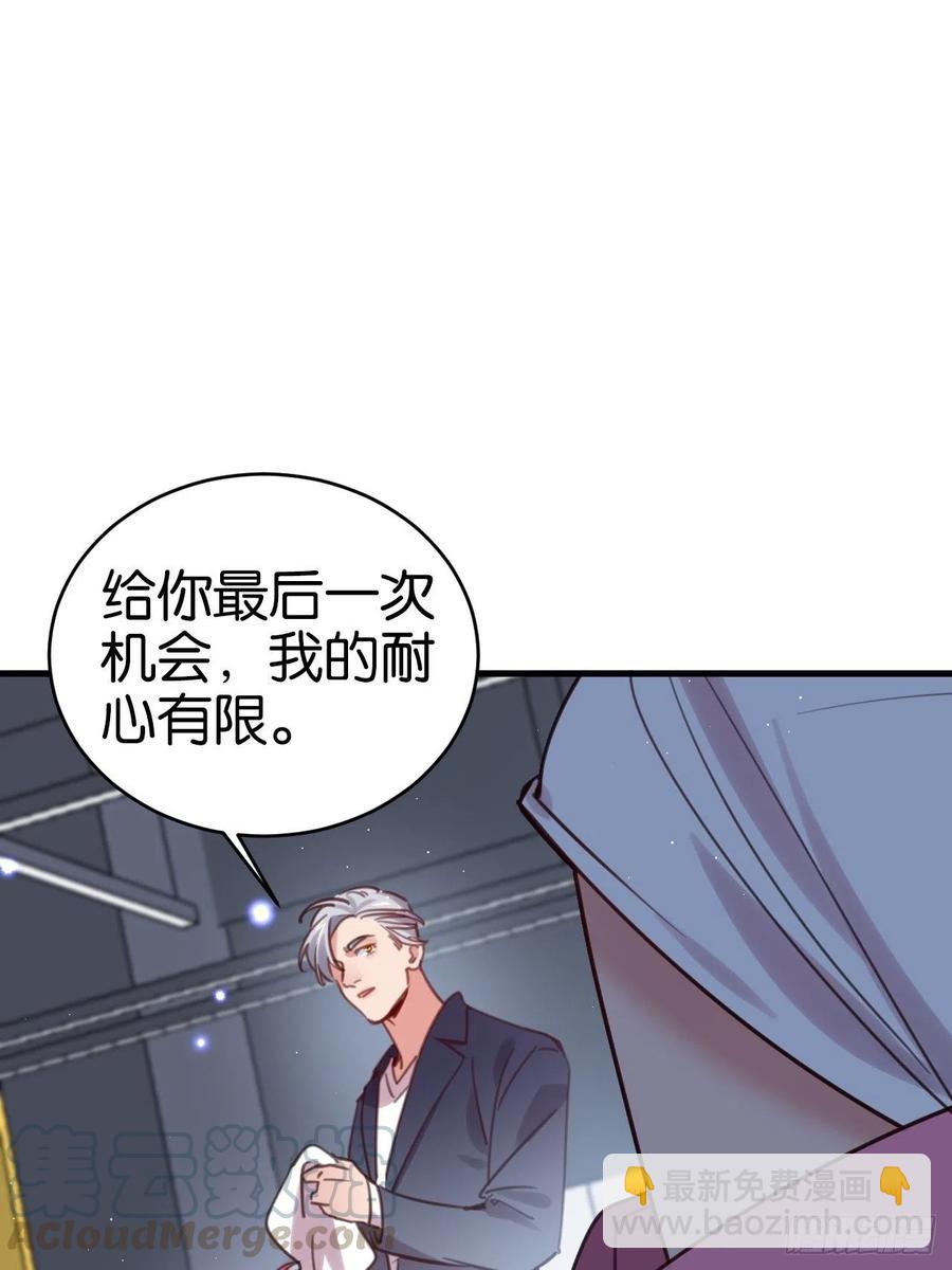 你不过如此(1/2)-第125话