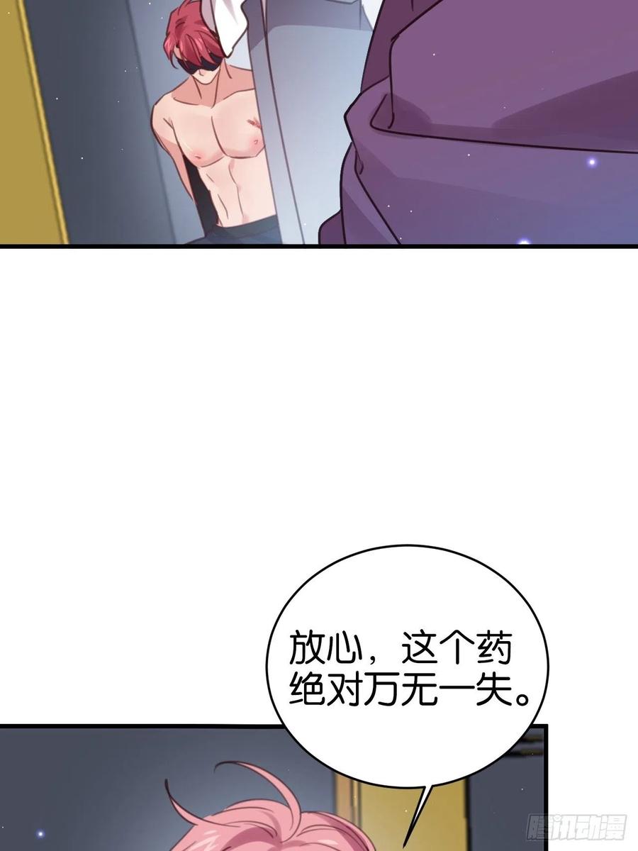 你不过如此(1/2)-第125话