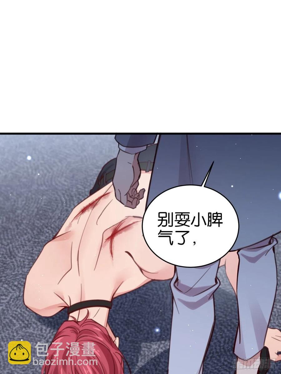 你不过如此(1/2)-第125话