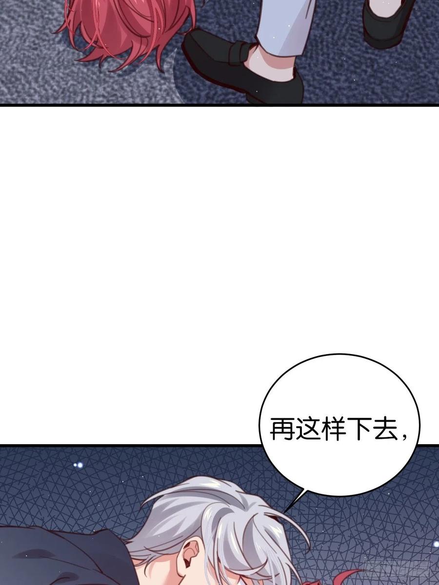 你不过如此(1/2)-第125话