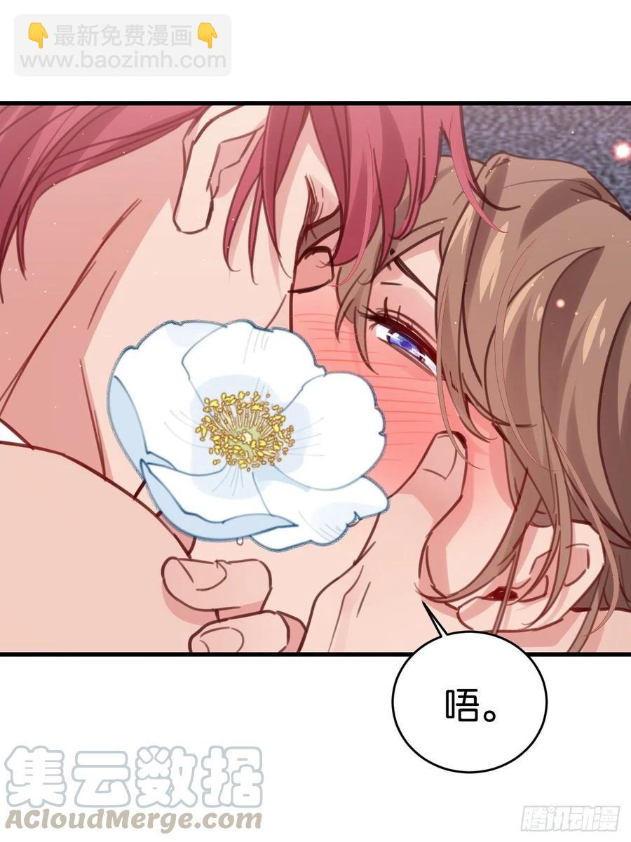 等我来救你(1/2)-第127话