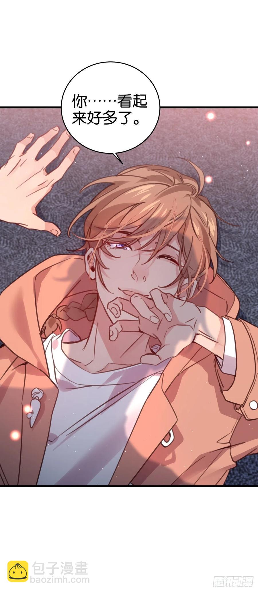 等我来救你(1/2)-第127话