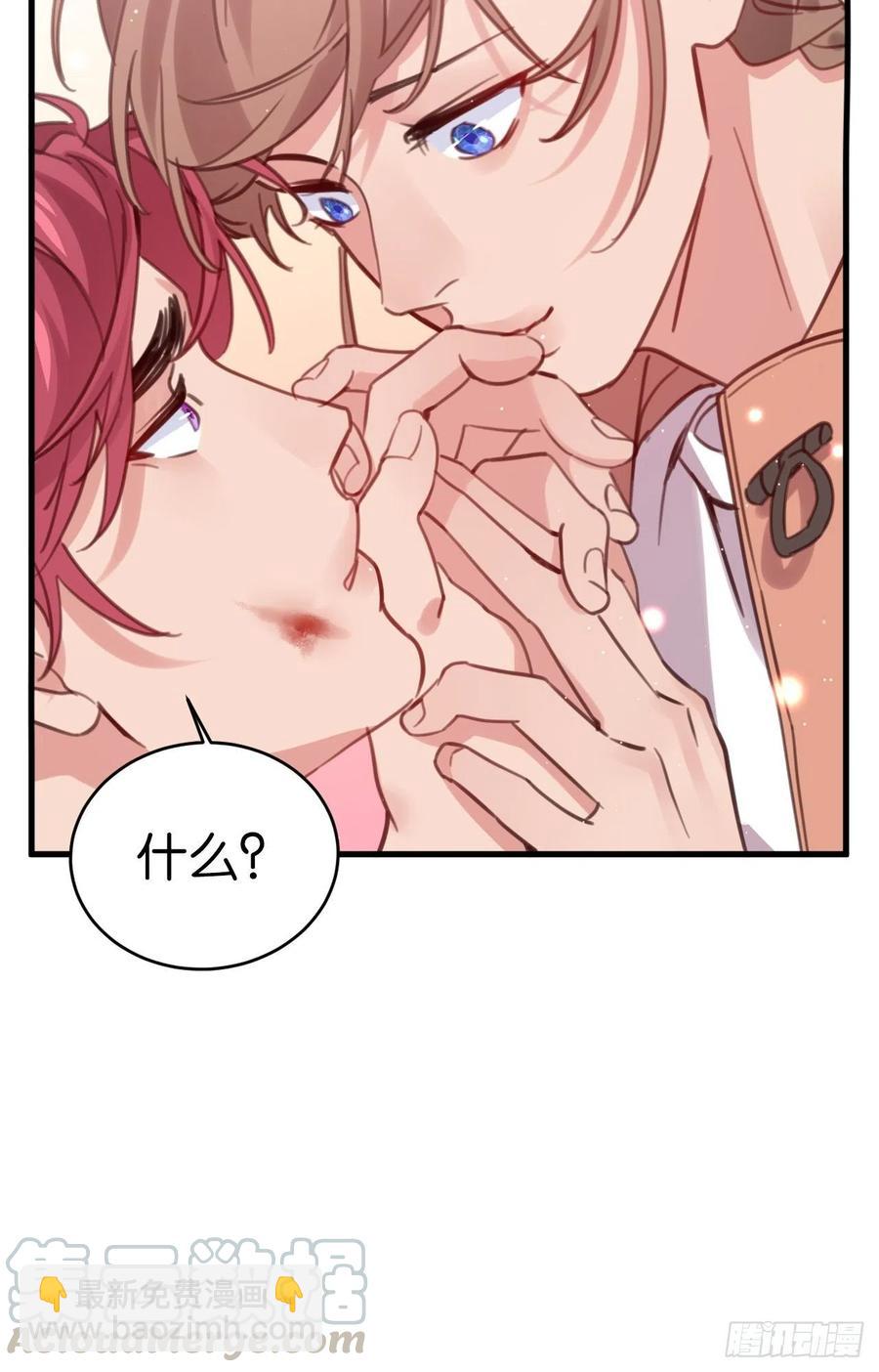 等我来救你(1/2)-第127话