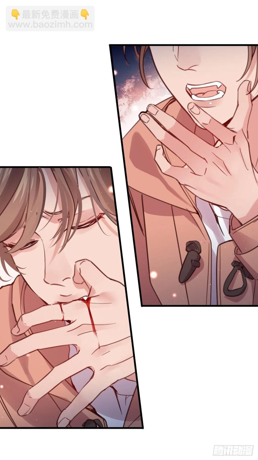 等我来救你(1/2)-第127话