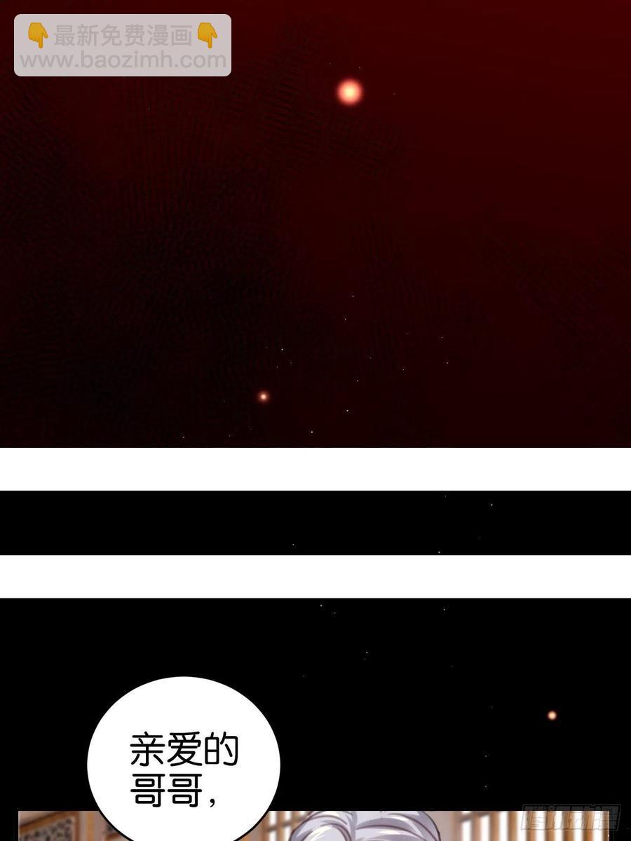 等我来救你(1/2)-第127话