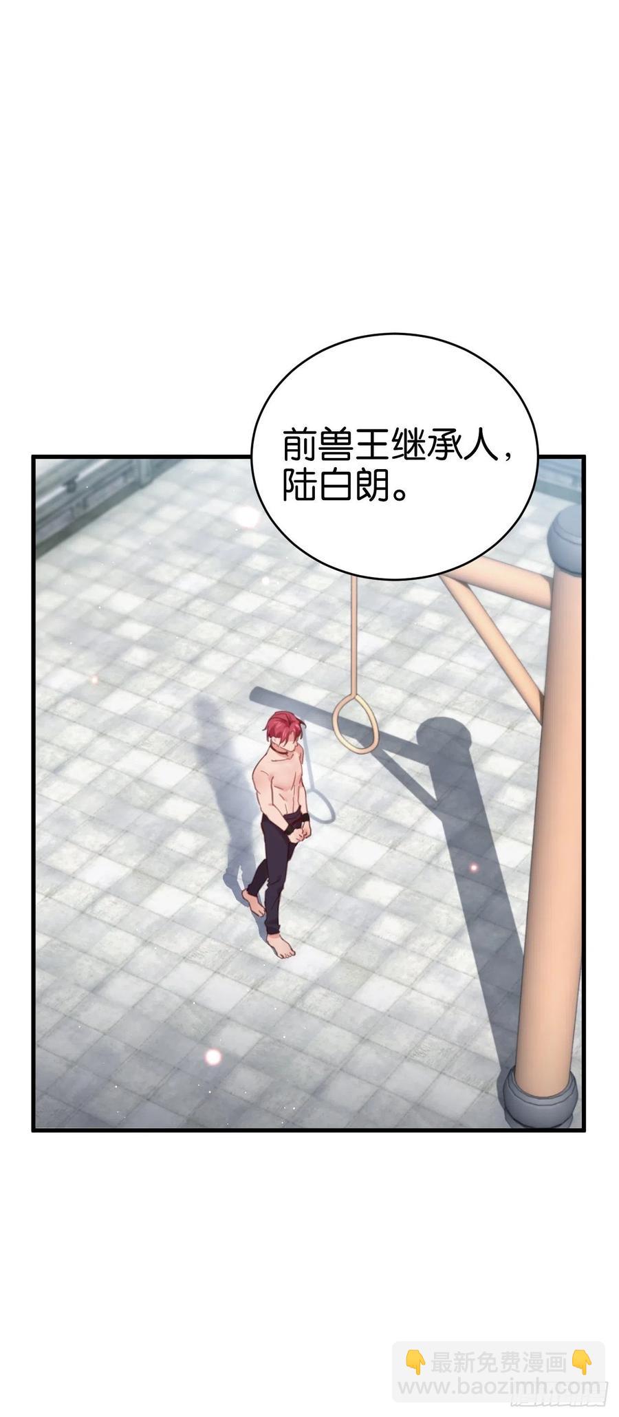 等我来救你(1/2)-第127话