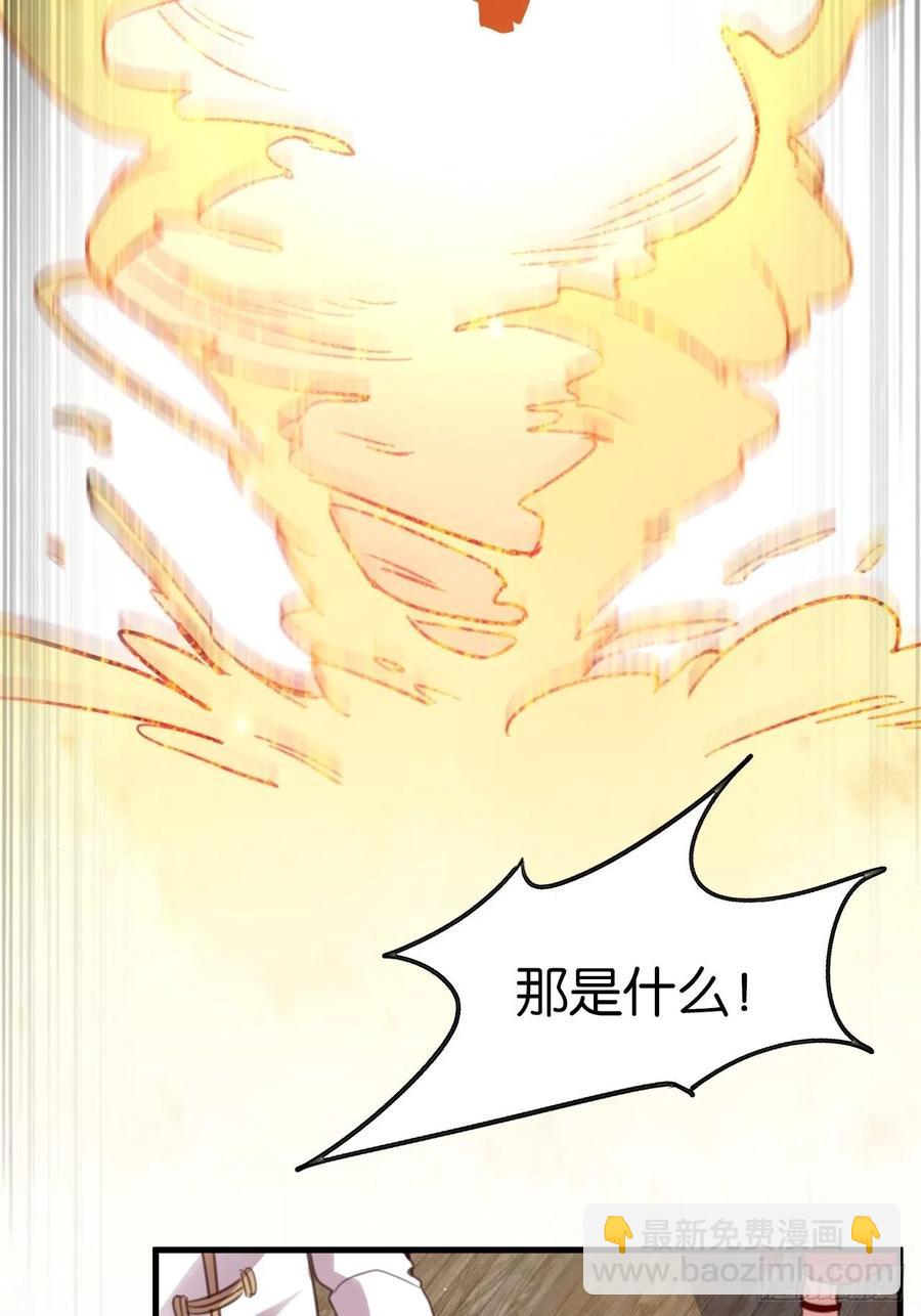 等我来救你(1/2)-第127话