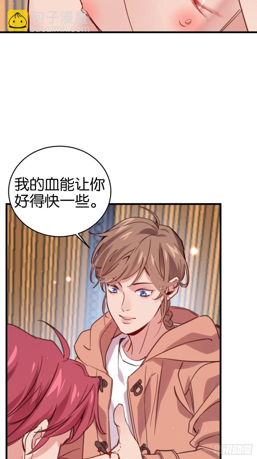 等我来救你(1/2)-第127话