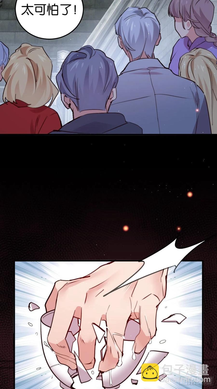 谢谢，My lord(1/2)-第129话