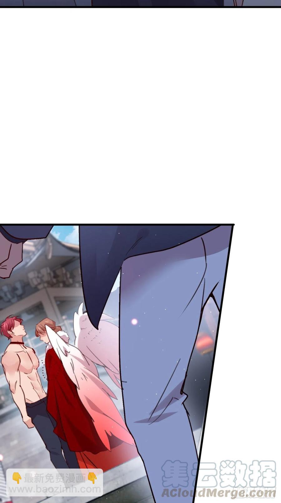 谢谢，My lord(1/2)-第129话