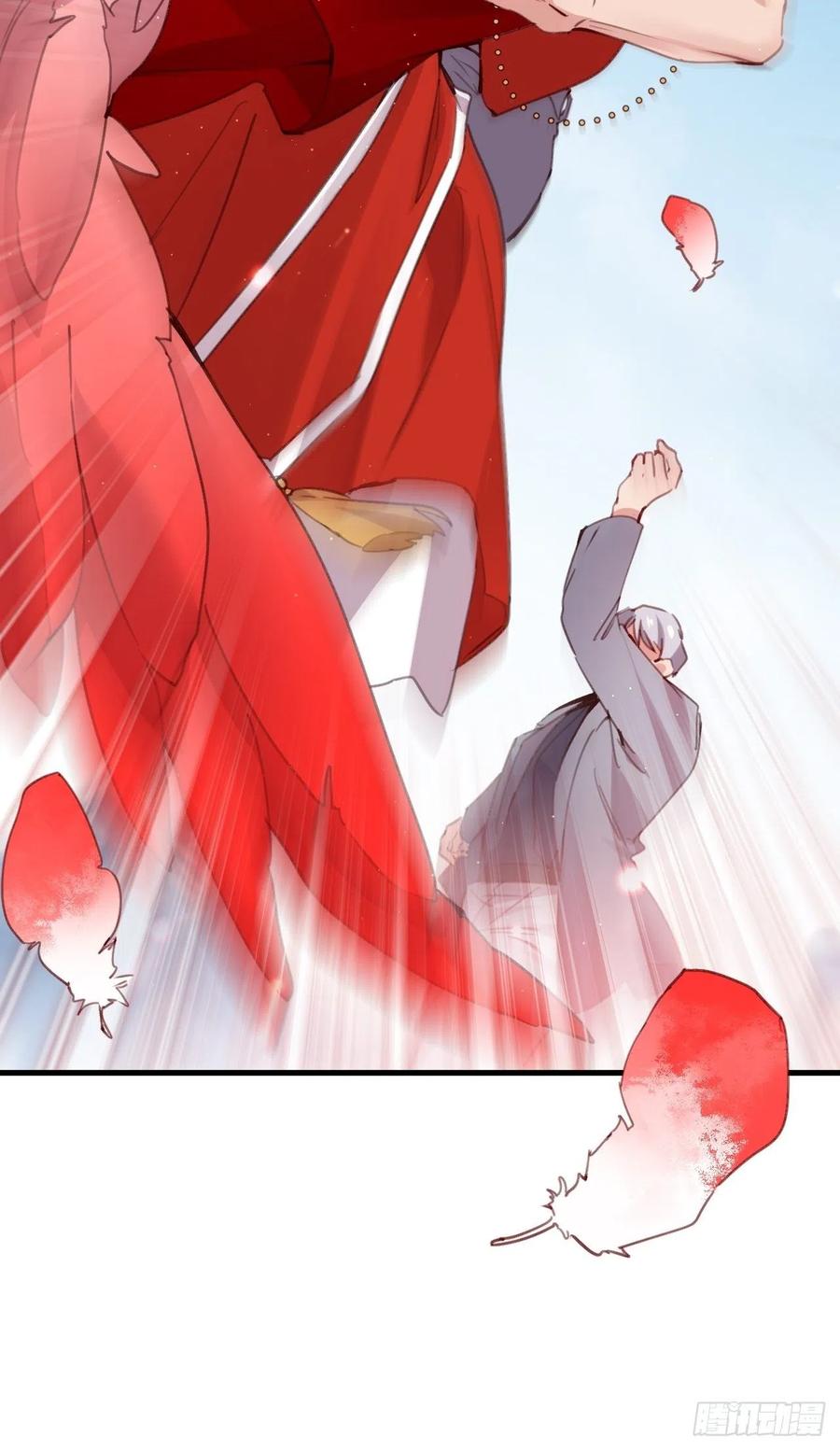 谢谢，My lord(1/2)-第129话