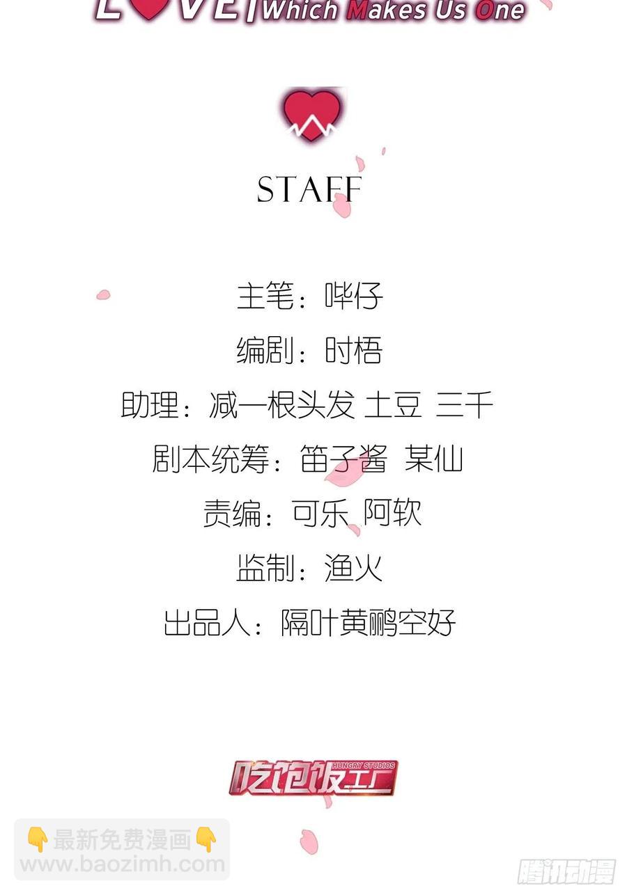 谢谢，My lord(1/2)-第129话