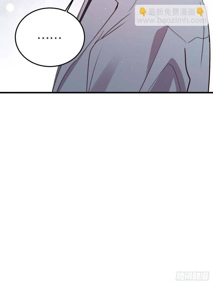 谢谢，My lord(1/2)-第129话