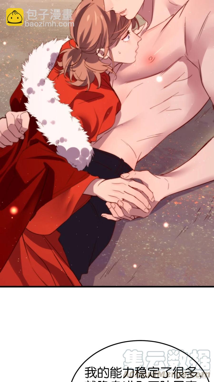 谢谢，My lord(1/2)-第129话