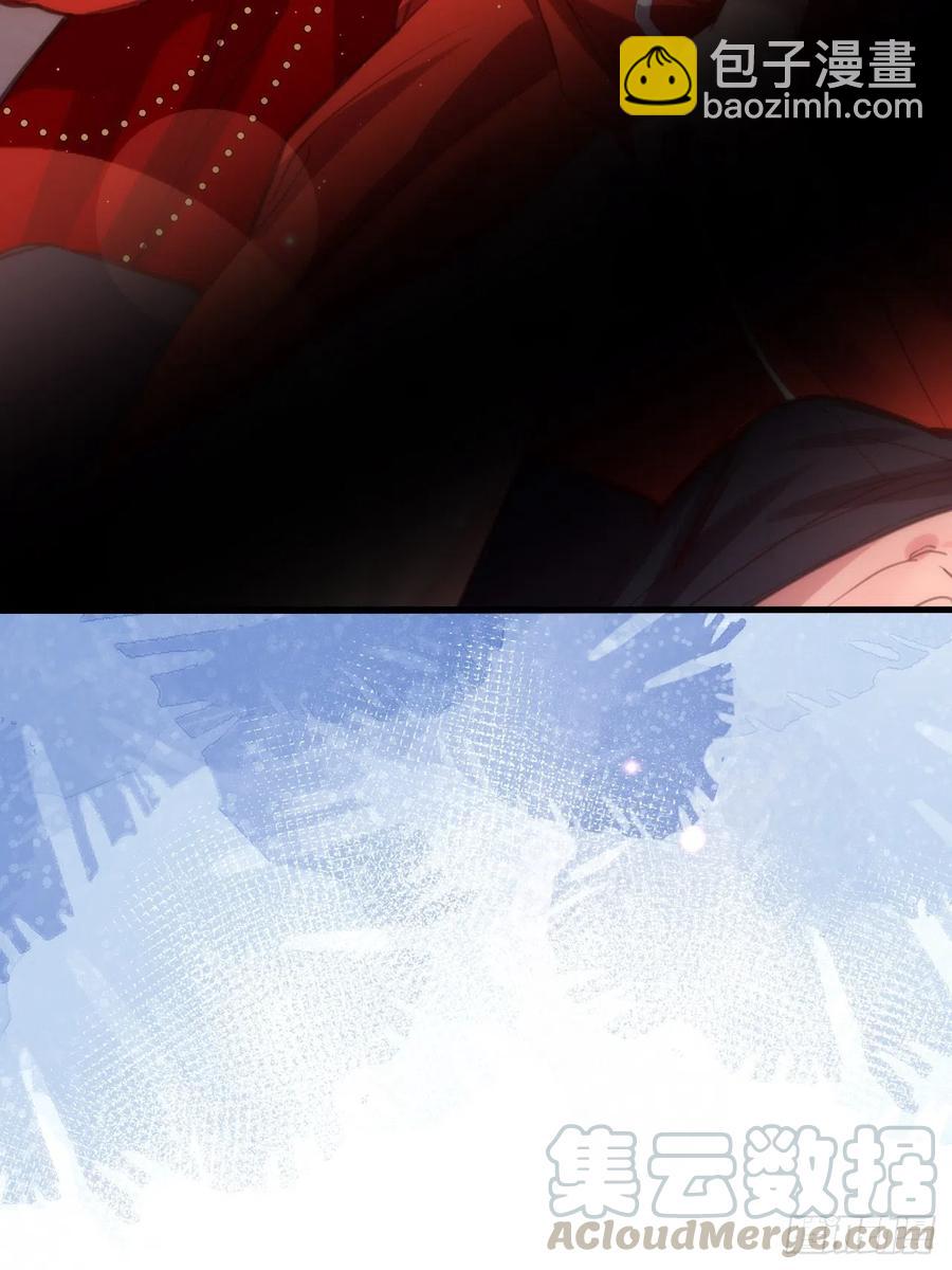 谢谢，My lord(1/2)-第129话