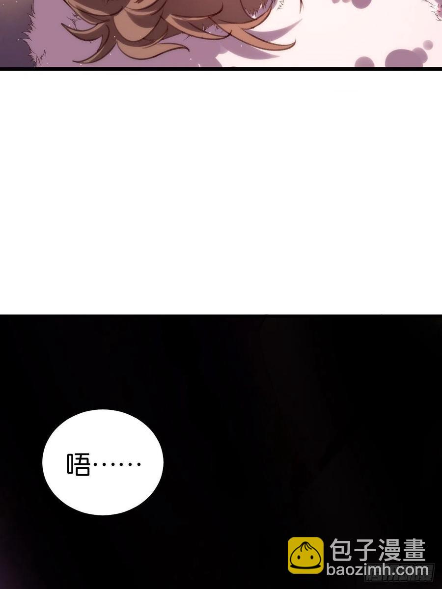 谢谢，My lord(1/2)-第129话