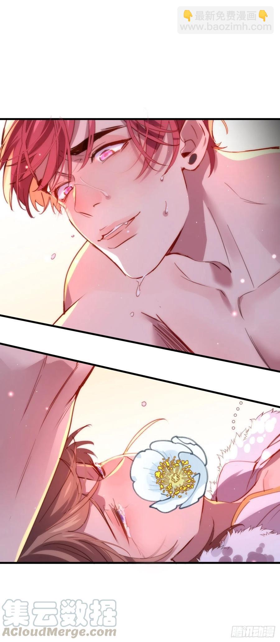 谢谢，My lord(1/2)-第129话