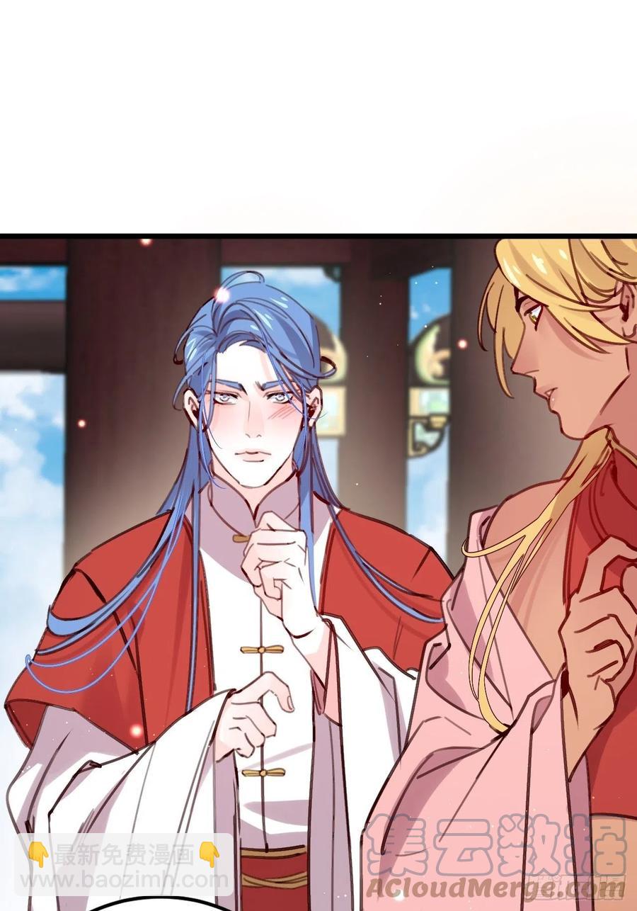 谁嫁给谁？(1/2)-第131话