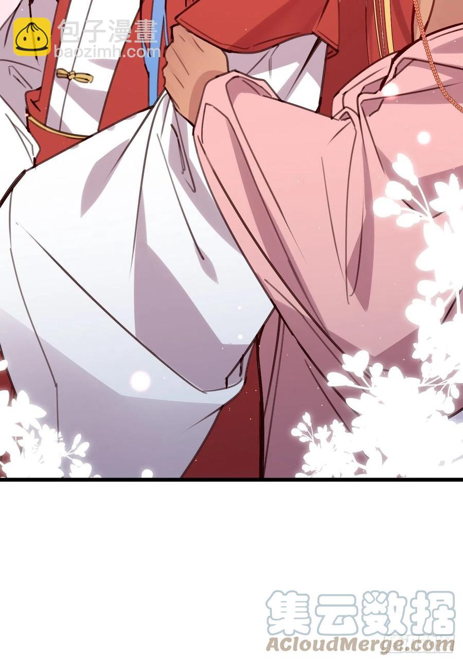 谁嫁给谁？(1/2)-第131话