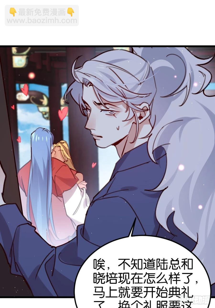 谁嫁给谁？(1/2)-第131话