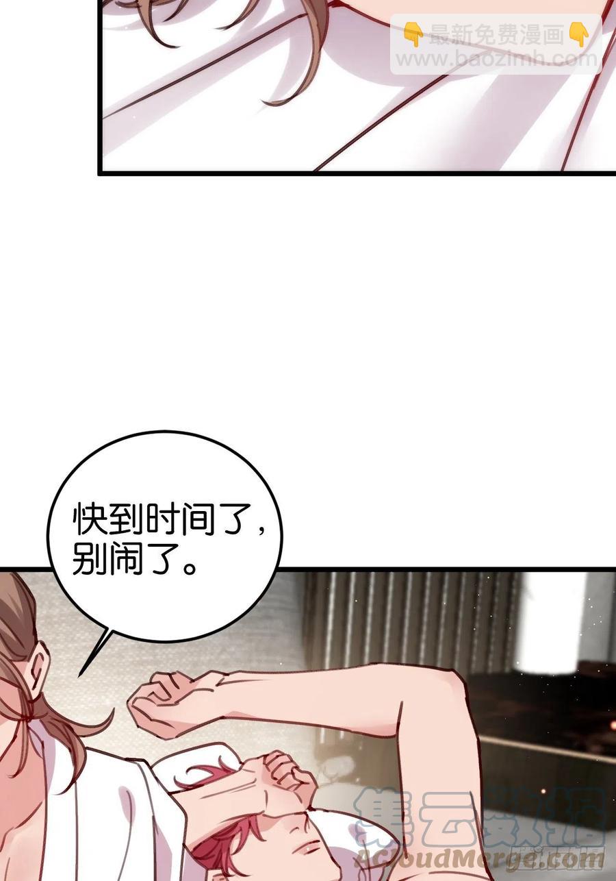 谁嫁给谁？(1/2)-第131话