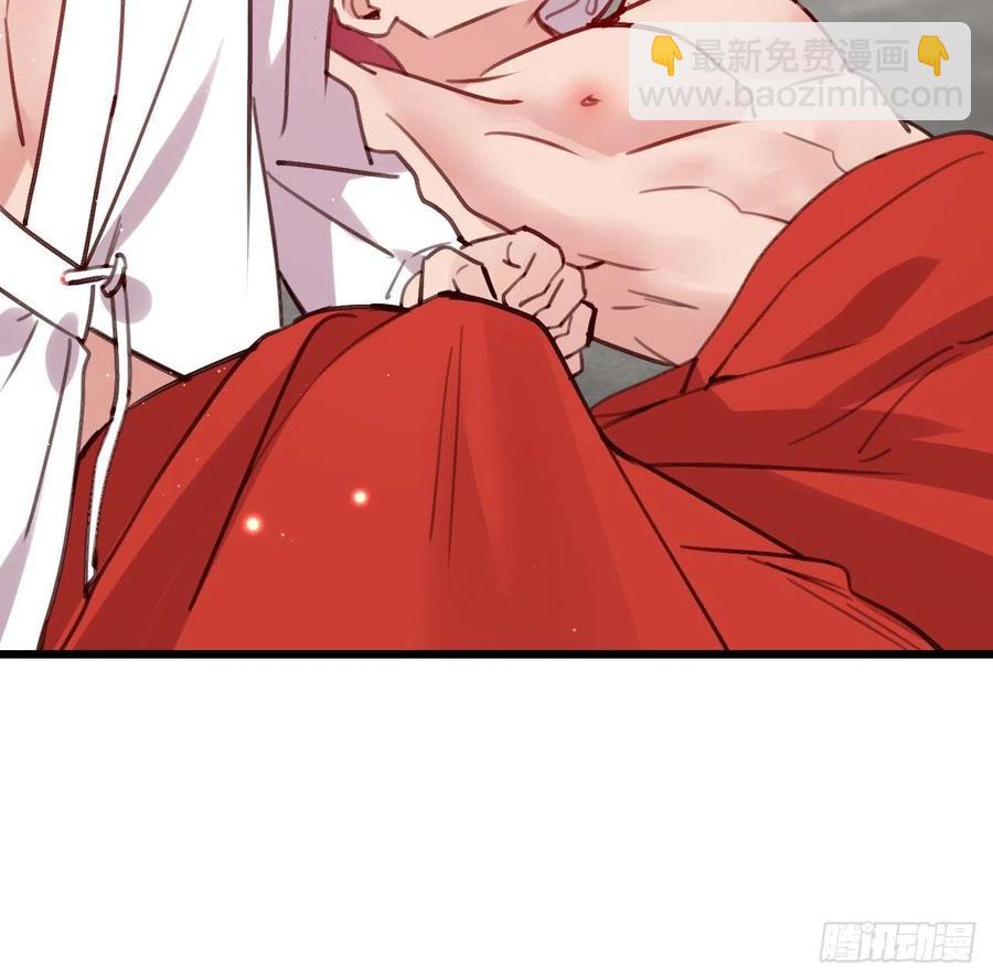 谁嫁给谁？(1/2)-第131话