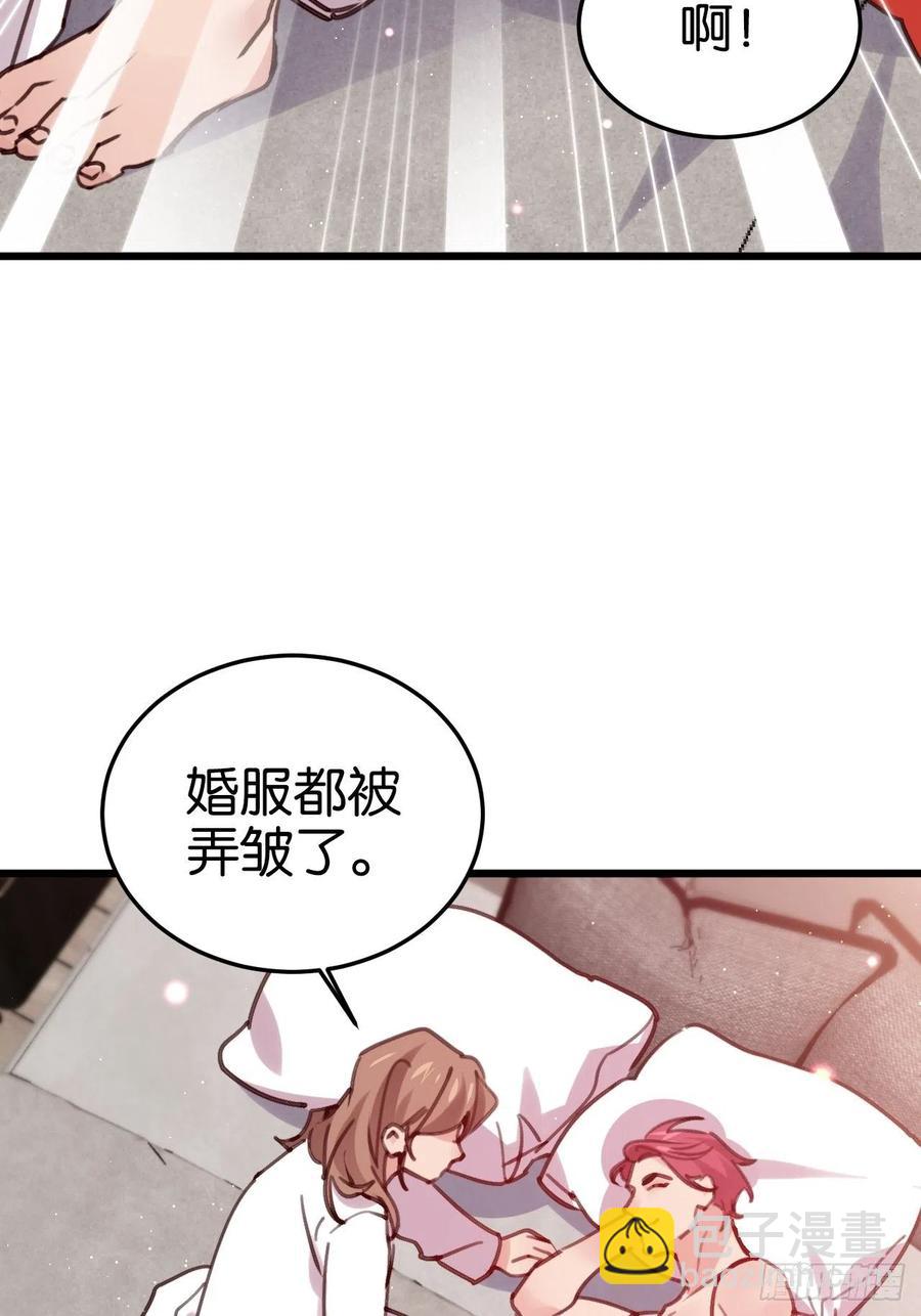 谁嫁给谁？(1/2)-第131话