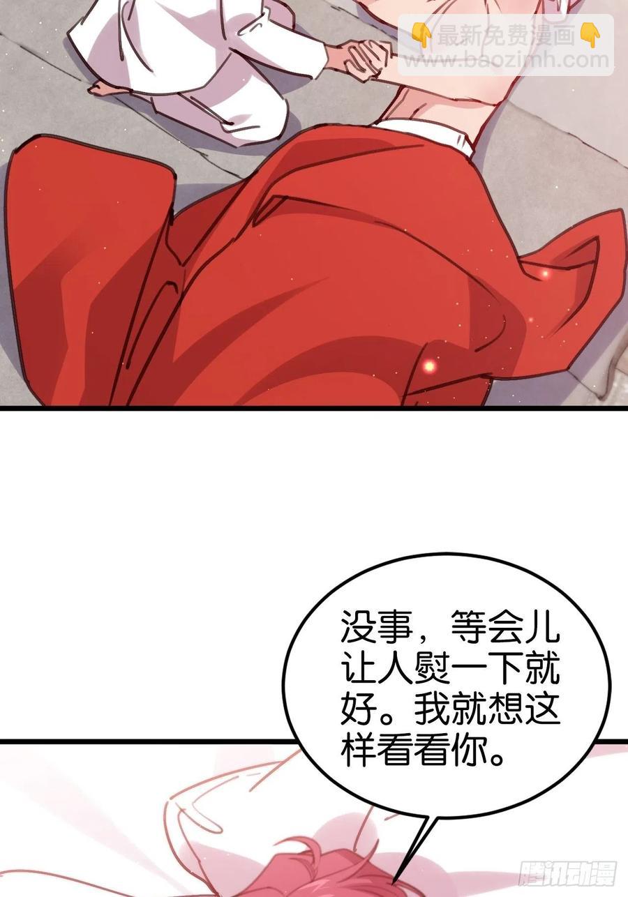 谁嫁给谁？(1/2)-第131话