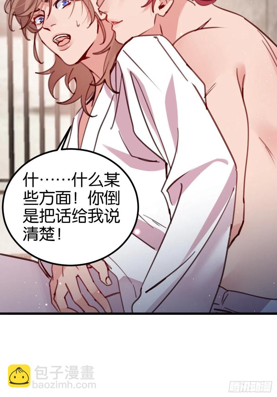 谁嫁给谁？(1/2)-第131话