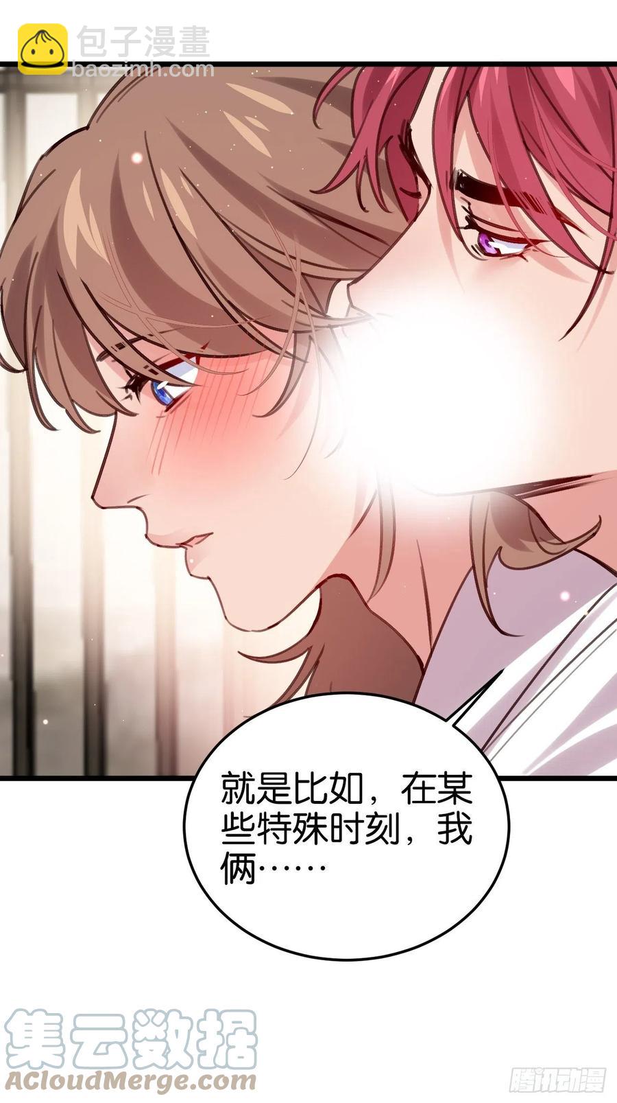 谁嫁给谁？(1/2)-第131话