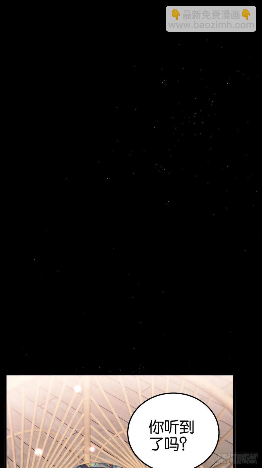 谁嫁给谁？(1/2)-第131话