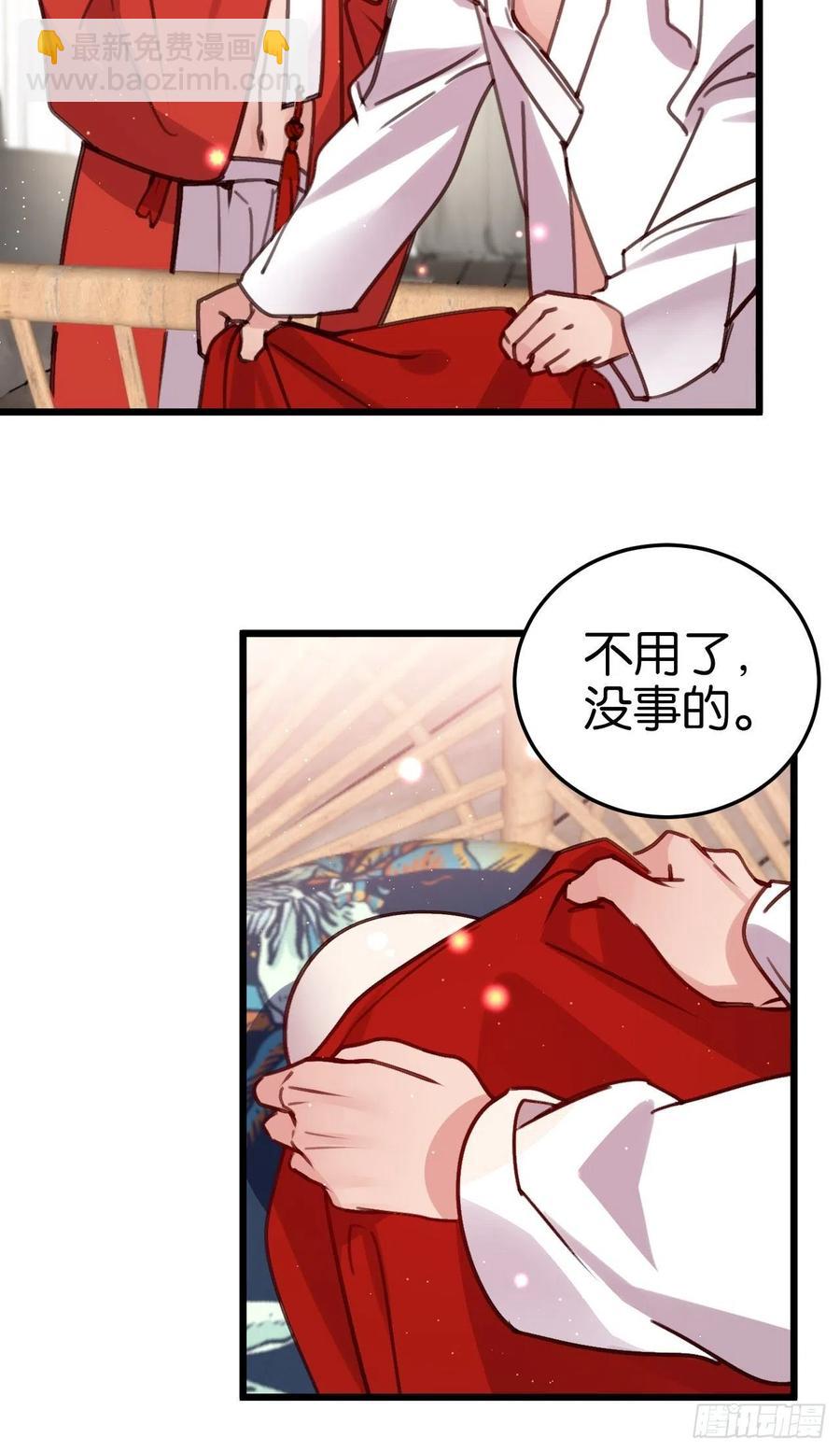 谁嫁给谁？(1/2)-第131话