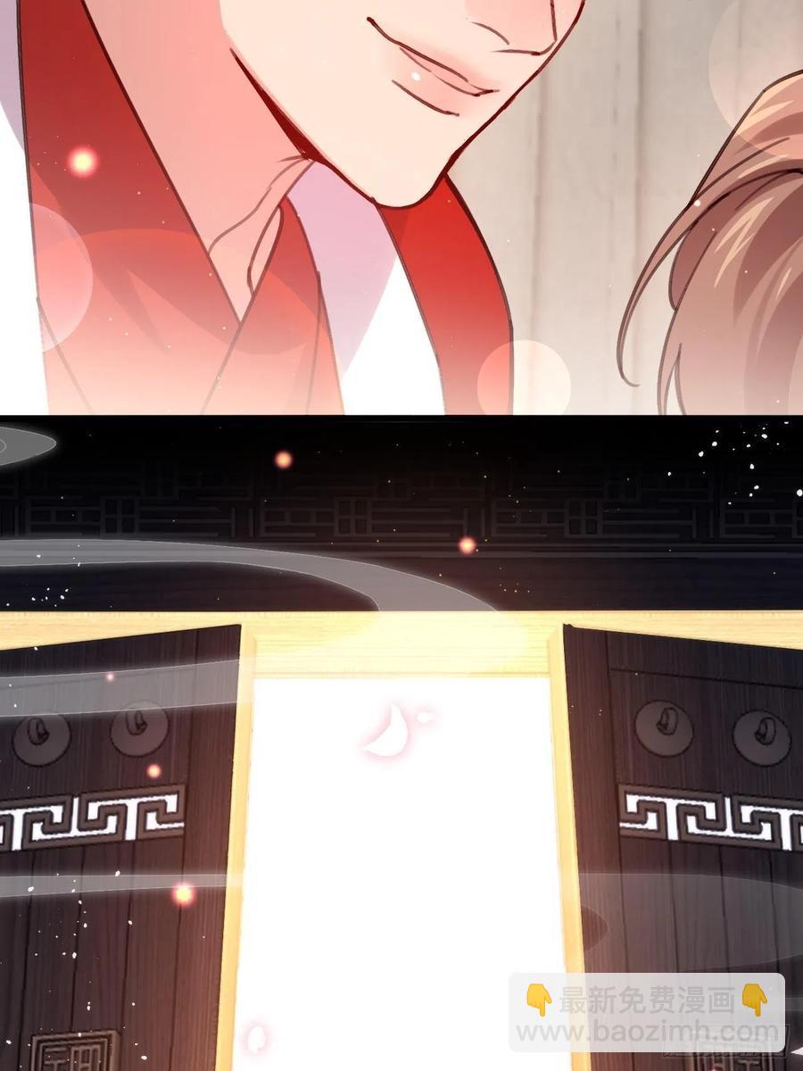 谁嫁给谁？(1/2)-第131话