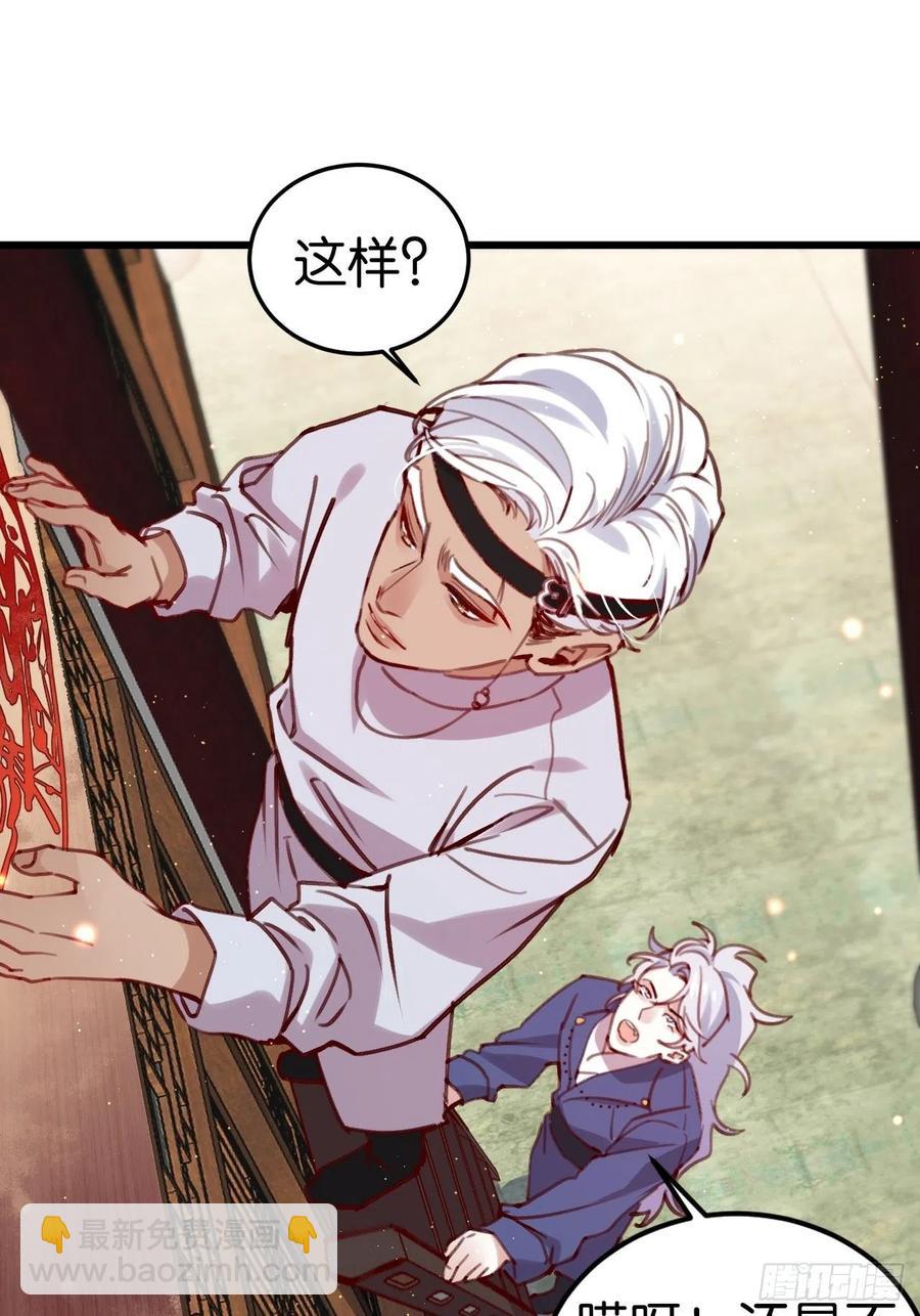 谁嫁给谁？(1/2)-第131话