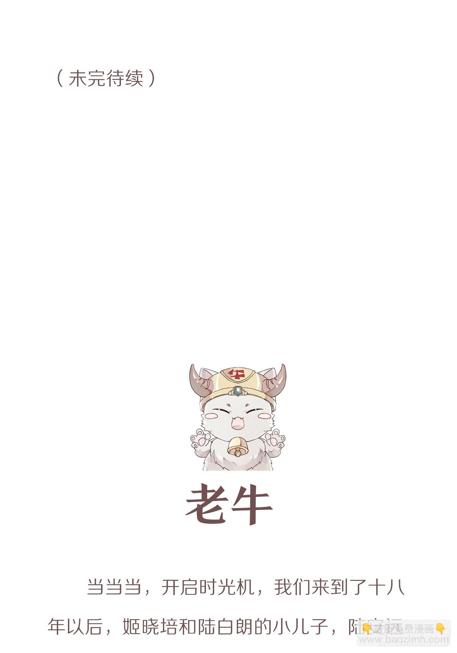 番外小说-上-第133话