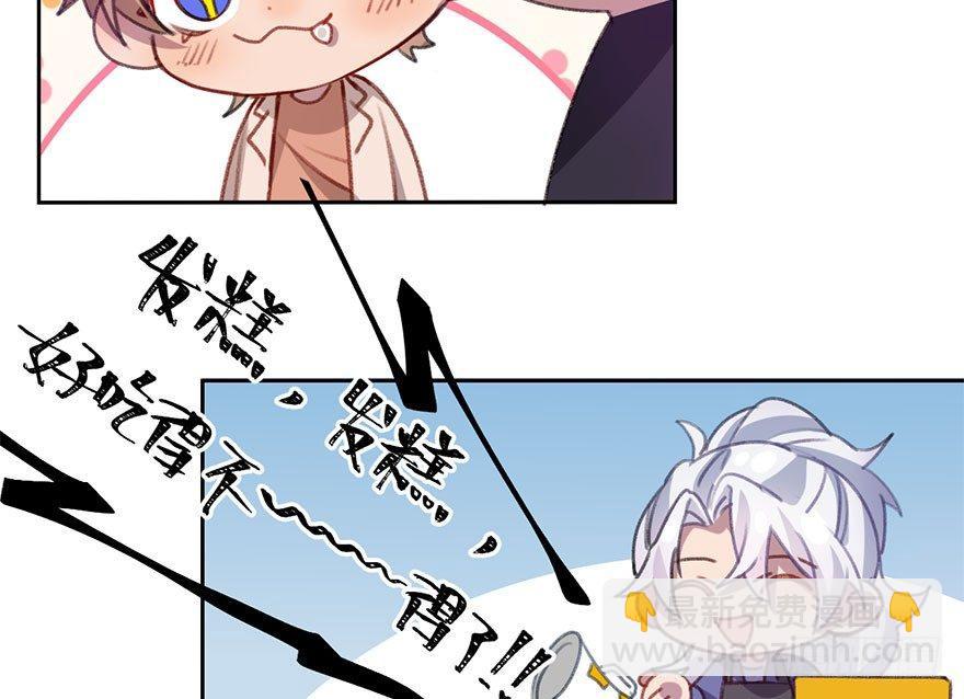 番外篇&mdash;路边的诱惑-第15话